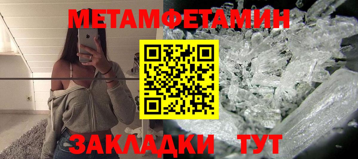 Амфетамин VHQ Бердск