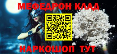 кокаин премиум Нарткала
