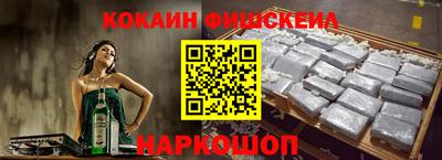 мдма Нальчик