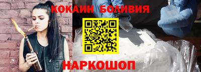соль ск Наро-Фоминск