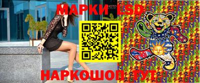 соль ск Наро-Фоминск
