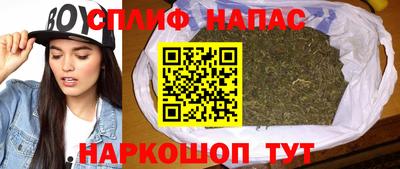 соль ск Наро-Фоминск