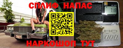 соль ск Наро-Фоминск