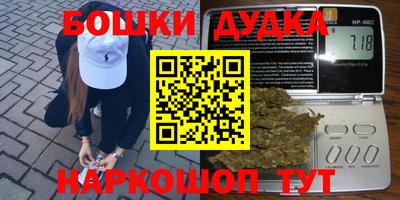мдма Нальчик
