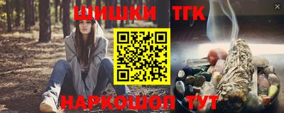 соль ск Наро-Фоминск