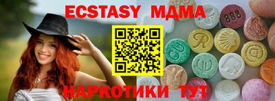 кокаин премиум Нарткала