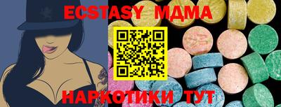 мдма Нальчик
