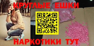 мдма Нальчик
