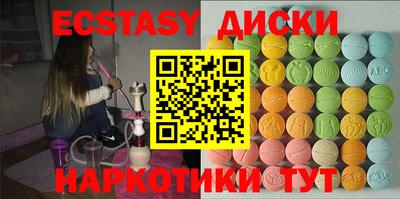 мдма Нальчик