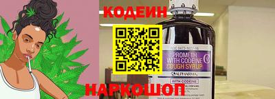 соль ск Наро-Фоминск