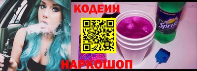 кокаин премиум Нарткала