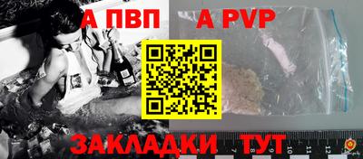 соль ск Наро-Фоминск