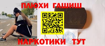 кокаин премиум Нарткала