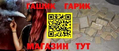 соль ск Наро-Фоминск