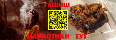соль ск Наро-Фоминск