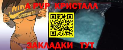 соль ск Наро-Фоминск