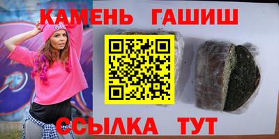 соль ск Наро-Фоминск