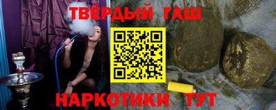 соль ск Наро-Фоминск