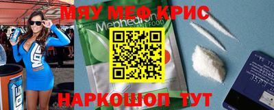 мдма Нальчик