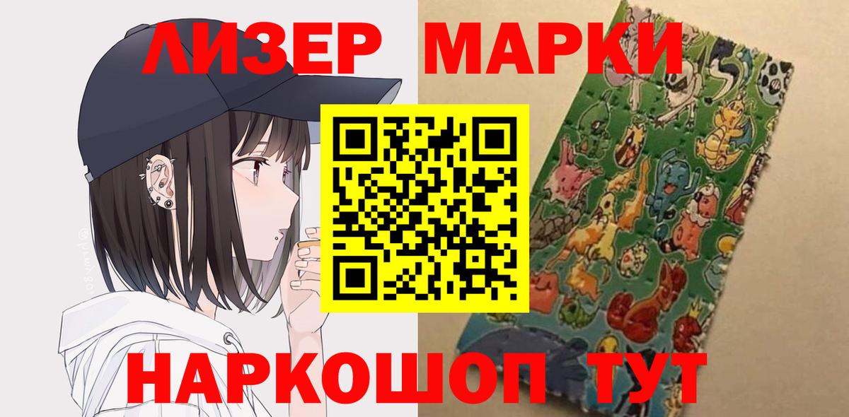 Бердск  LSD-25 экстази кислота  LSD-25 экстази кислота  Вход с VPN 