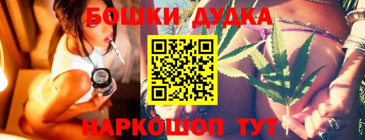 Конопля LSD WEED  Вход с VPN  Бердск  Каннабис VHQ 